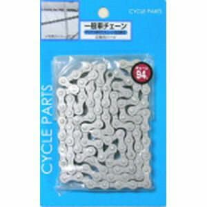 【アサヒサイクル ASAHICYCLE】アサヒサイクル ハイガードチェーン シルバー 94L 1/2 X 1/8 94L シングル