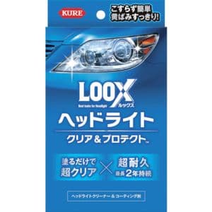 【呉工業 クレ KURE】呉工業 クレ NO1196 ルックス ヘッドライト クリア&プロテクト KURE