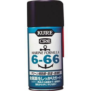 【呉工業 クレ KURE】呉工業 クレ NO1054 6-66 315ml KURE