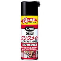 【呉工業 クレ KURE】呉工業 クレ グリースメイト 20%増量 KURE