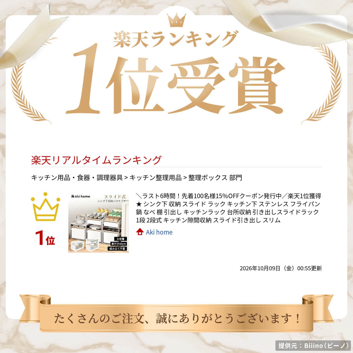 ＼ラスト6時間！先着100名様15％OFFクーポン発行中／楽天1位獲得★ シンク下 収納 スライド ラック キッチン下 ステンレス フライパン 鍋 なべ 棚 引出し キッチンラック 台所収納 引き出しスライドラック 1段 2段式 キッチン隙間収納 スライド引き出し スリム thumbnail 2