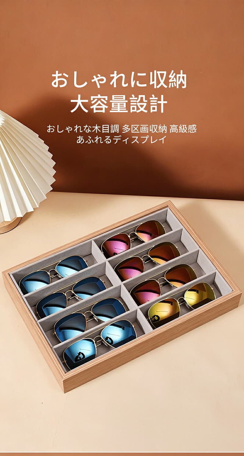【衝撃セール☆クーポンで3,100円~】 アンティーク調 木製メガネ収納ボックス 8本収納 眼鏡ケース サングラスケース コレクションケース ガラス天窓付き メガネスタンド 眼鏡収納ボックス アクセサリー収納 ジュエリーケース 腕時計収納 小物整理 インテリア thumbnail 3
