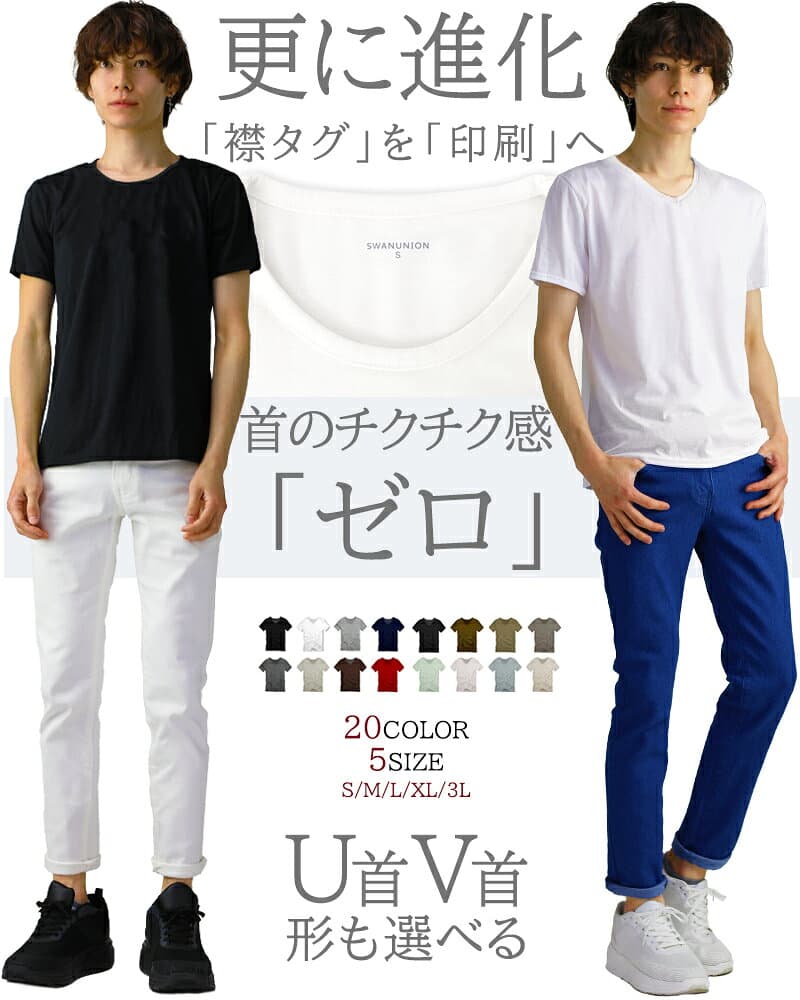【先着！498円★一部限定】 tシャツ メンズ 半袖 tシャツ メンズ 無地 シンプル vネック tシャツ 黒 uネック 深vネック インナー カットソー s m l xl 3l サイズ 大きいサイズ トップス ロンt おしゃれ 男性用 ウェア 楽天 アクセONE 新作 服 秋 冬 秋服 秋冬 thumbnail 3