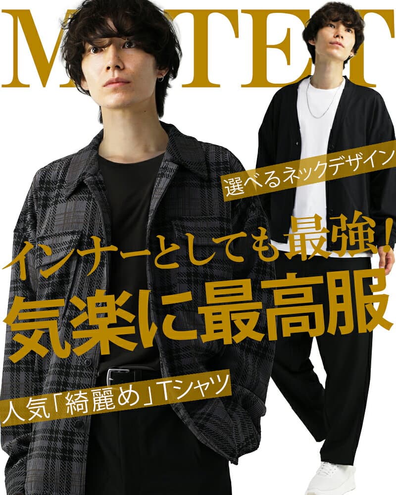 【先着！690円★一部限定】 長袖 tシャツ メンズ 長袖 tシャツ ロンt シンプル 無地 vネック 白 黒 uネック 深vネック インナー カットソー s m l xl 3l サイズ 大きいサイズ トップス メンズファッション おしゃれ 男性用 アクセONE 新作 服 秋 冬 秋服 秋冬 thumbnail 2