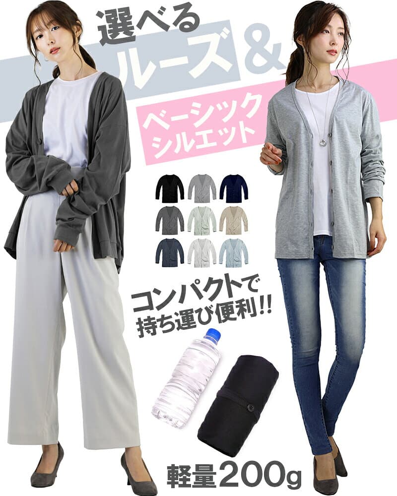 【先着★一部690円引き】 カーディガン レディース 薄手 S M L XL LL ロング 大きいサイズ トップス 無地 オーバーサイズ ゆったり 長袖 vネック オフィス 学生 制服 オフィス 通勤 黒 カーデ 羽織り トップス カットソー アウター おしゃれ きれいめ シンプル thumbnail 3