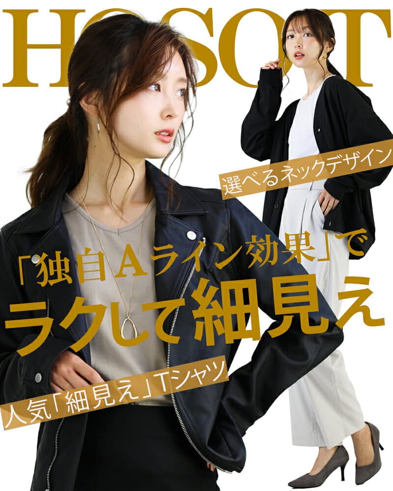 【先着！690円★一部限定】 長袖 tシャツ レディース 綿100% 選べる 綿混 カットソー ロンt カジュアル vネック uネック 長袖tシャツ おしゃれ シンプル 無地 きれいめ ホワイト 白 s m l xl 3l トップス 肌着 重ね着 インナー 新作 服 秋 冬 秋服 秋冬 thumbnail 2