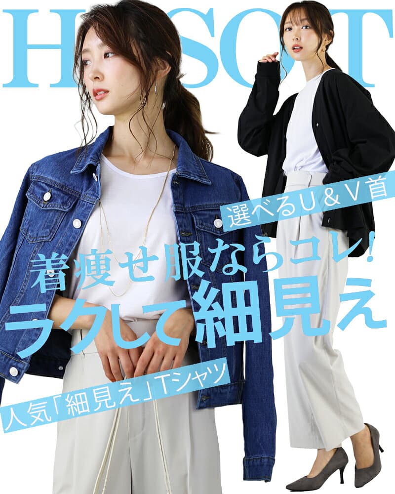 【先着！498円★一部限定】 tシャツ レディース 半袖 カジュアル vネック uネック 半袖tシャツ おしゃれ シンプル 無地 ブラック ホワイト s m l xl 3l サイズ トップス ファッション 女性用 肌着 重ね着 インナー ウェア アクセONE 新作 服 秋 冬 秋服 秋冬 thumbnail 2