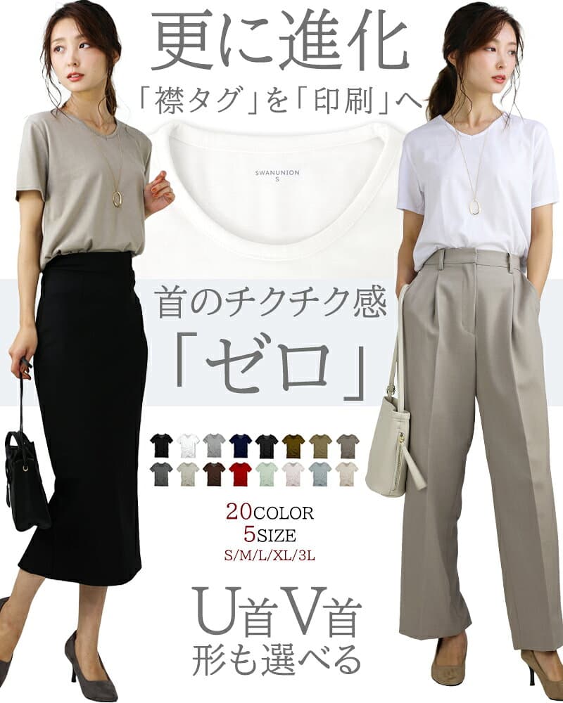 【先着！498円★一部限定】 tシャツ レディース 半袖 カジュアル vネック uネック 半袖tシャツ おしゃれ シンプル 無地 ブラック ホワイト s m l xl 3l サイズ トップス ファッション 女性用 肌着 重ね着 インナー ウェア アクセONE 新作 服 秋 冬 秋服 秋冬 thumbnail 3