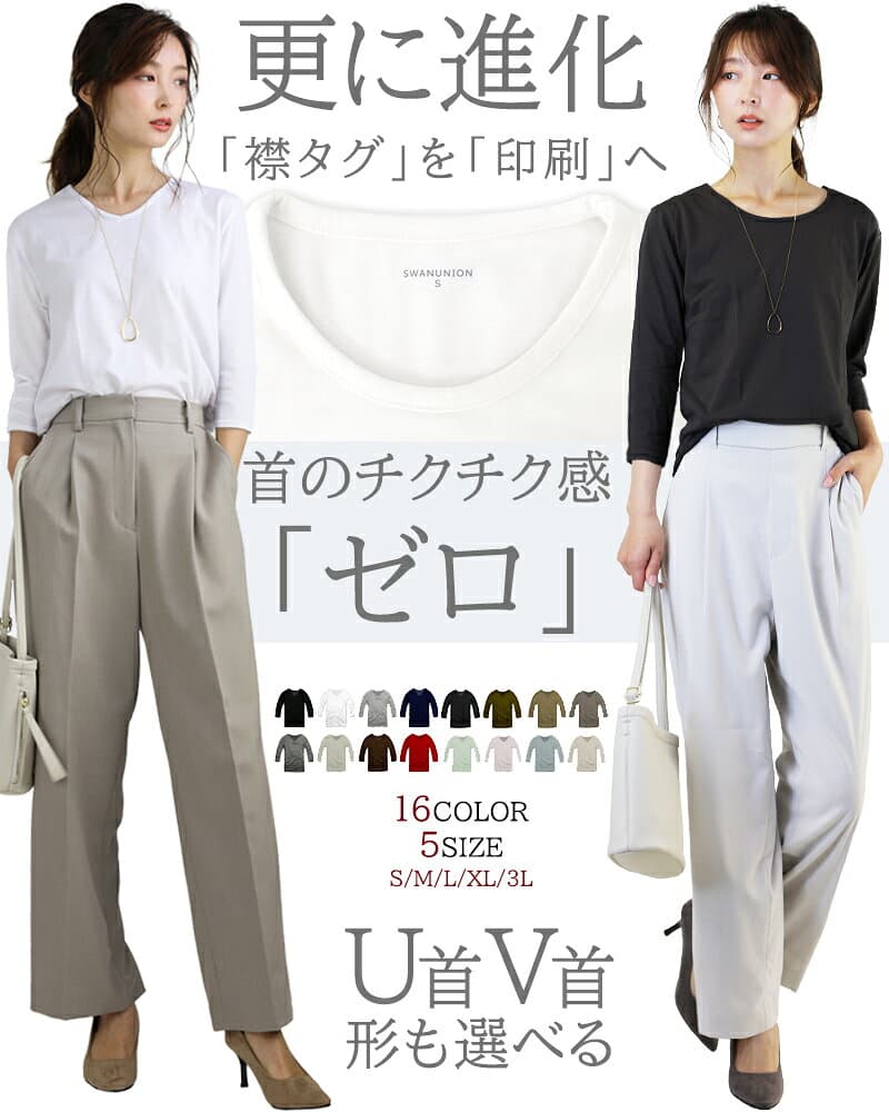 【先着！690円★一部限定】 七分袖 tシャツ レディース 綿100% 選べる 綿混 Tシャツ 7分袖 カットソー ロンt カジュアル vネック uネック 七分袖tシャツ おしゃれ シンプル 無地 ホワイト 白 黒 s m l xl 3l トップス 肌着 重ね着 インナー 新作 服 秋 冬 秋服 秋冬 thumbnail 3