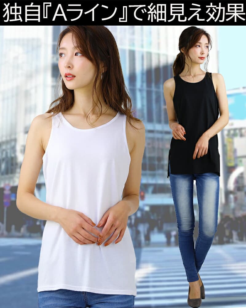 【先着！570円★一部限定】 タンクトップ レディース ロング丈 大きいサイズ 襟ぐり おしゃれ 無地 インナー ロングタンクトップ ノースリーブ ロング トップス ノースリーブ カットソー 無地 シンプル インナー アクセONE 新作 服 秋 冬 秋服 秋冬 thumbnail 2