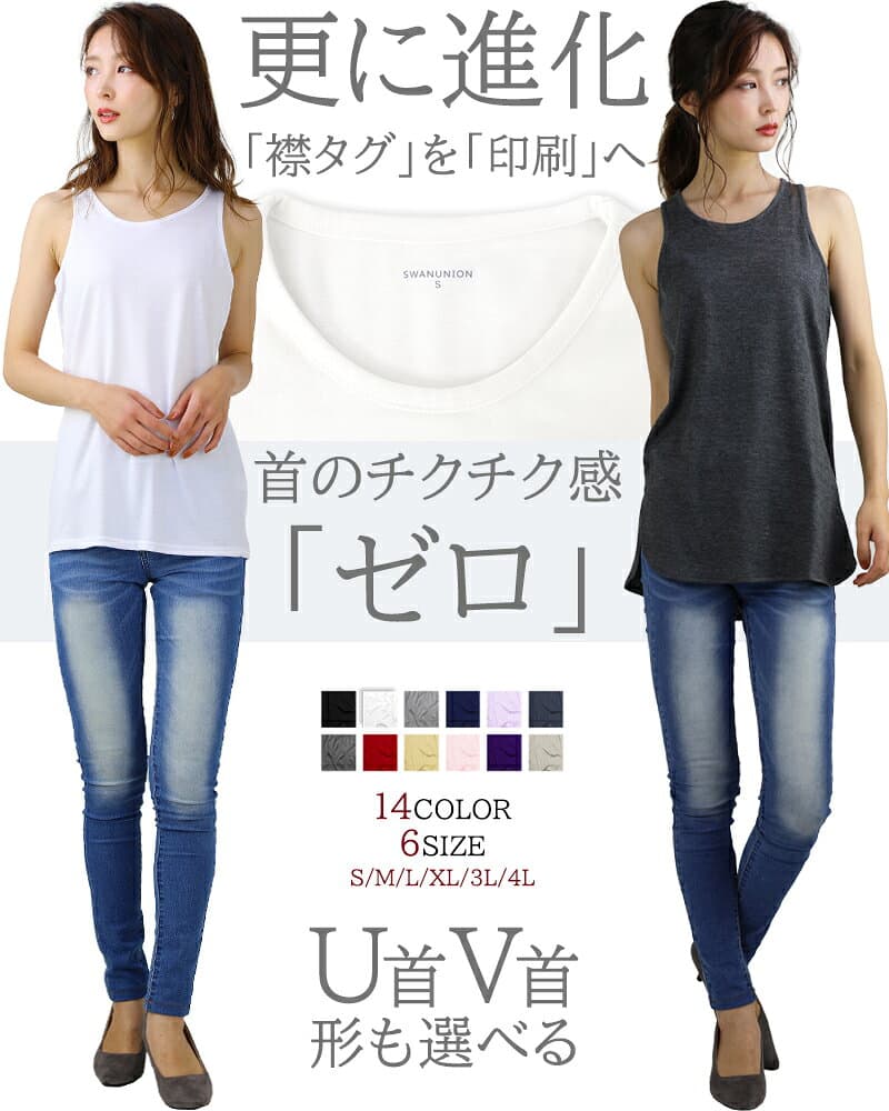 【先着！570円★一部限定】 タンクトップ レディース ロング丈 大きいサイズ 襟ぐり おしゃれ 無地 インナー ロングタンクトップ ノースリーブ ロング トップス ノースリーブ カットソー 無地 シンプル インナー アクセONE 新作 服 秋 冬 秋服 秋冬 thumbnail 3