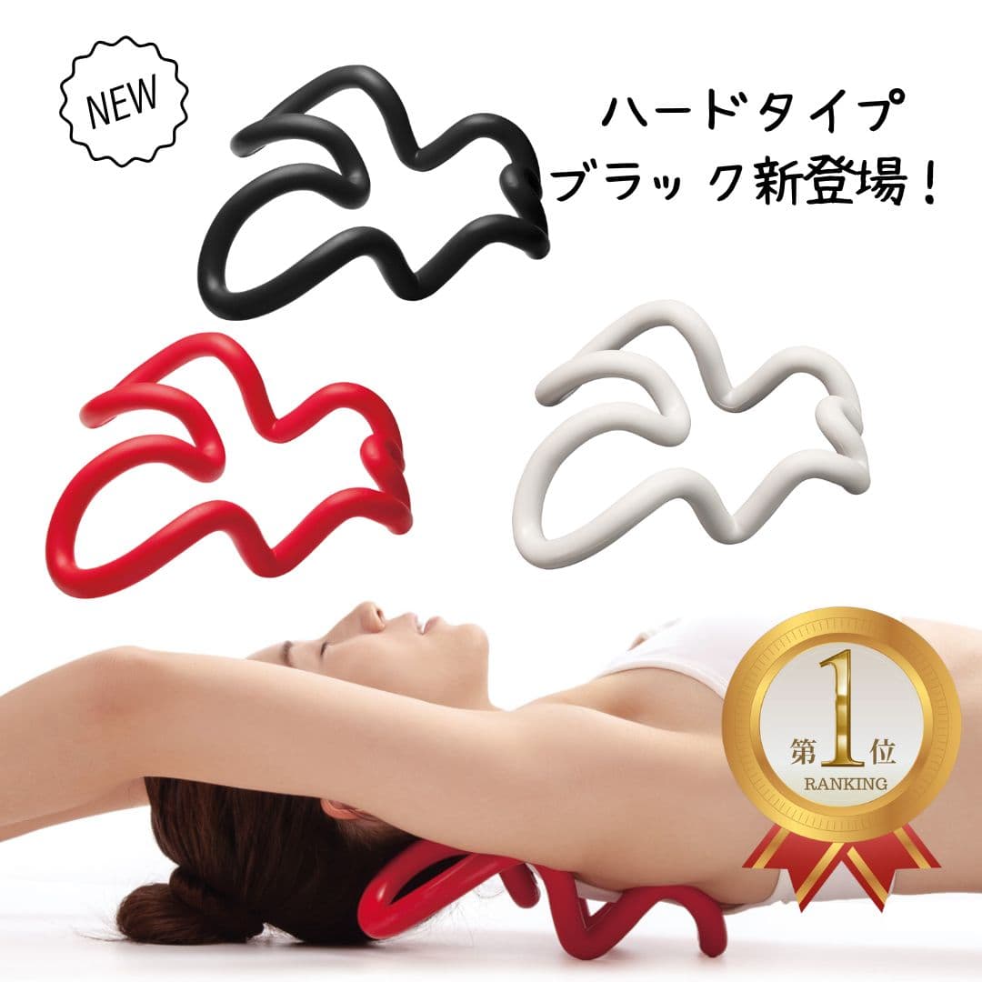 ＼ 店内全品 ポイント10倍 ☆マラソン期間中 ／ 楽天1位 スッキリング 肩甲骨 はがし グッズ マッサージ 肩甲骨はがし 器具 肩甲骨マッサージ器 肩甲骨ほぐし 背中 ツボ押し 肩こり 肩こり解消 肩凝り 器具 背中 こり 解消 グッズ 解消グッズ 首こり 健康グッズ ほぐす