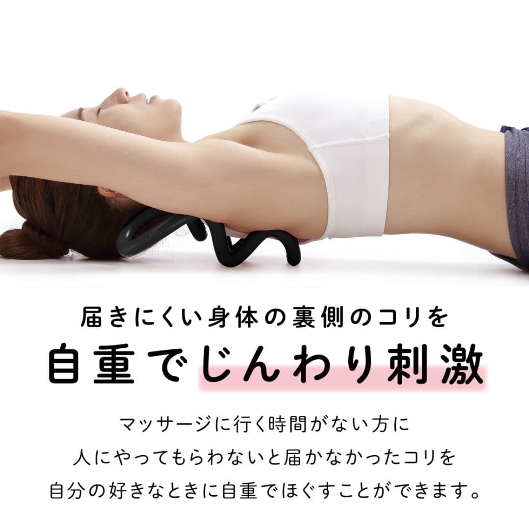 ＼ 店内全品 ポイント10倍 ☆マラソン期間中 ／ 楽天1位 スッキリング 肩甲骨 はがし グッズ マッサージ 肩甲骨はがし 器具 肩甲骨マッサージ器 肩甲骨ほぐし 背中 ツボ押し 肩こり 肩こり解消 肩凝り 器具 背中 こり 解消 グッズ 解消グッズ 首こり 健康グッズ ほぐす thumbnail 3