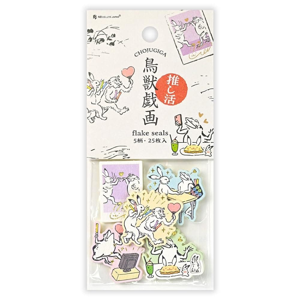 エヌビー社 フレークシール 推し活絵巻 | 5柄 25枚入 スリット入り ステッカー シール sticker 金箔 鳥獣戯画風