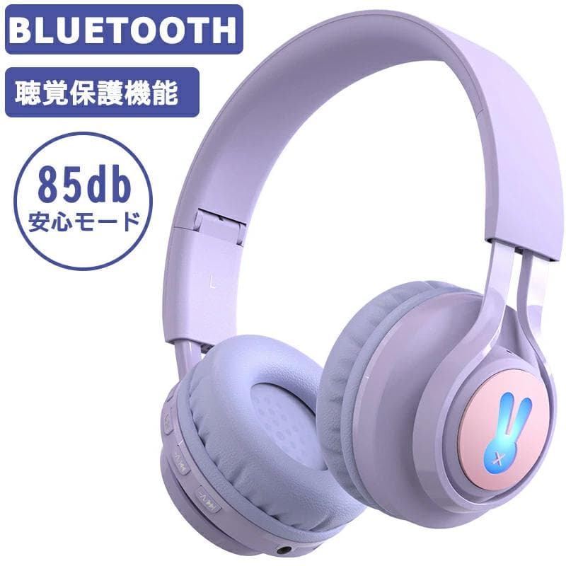 2025最新モデル ヘッドホン ワイヤレス 有線 無線 両用 Bluetooth 密閉型 高音質 子供用 ワイヤレスヘッドホン イヤホン ヘッドセット かわいい ステレオ ブルートゥースイヤホン ゲーミングイヤホン お