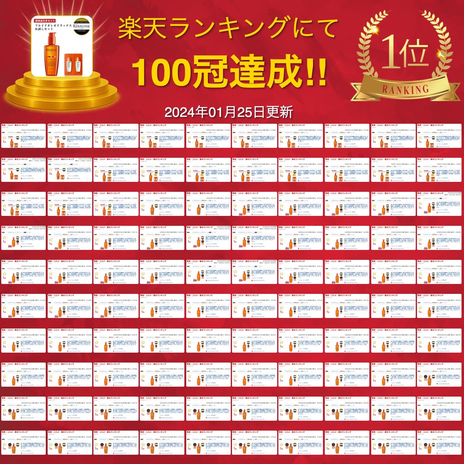 ◆マラソン限定◆【P15倍】ケラスターゼ DP フルイド オレオ リラックス R 75ml｜ケラスターゼ ディシプリン｜洗い流さない トリートメントスタイリング ヘアケア セット くせ毛 うねり 広がり ギフト 湿気 アホ毛 まとまり オレンジ ディシプリン くせ毛ケア ヘアオイル thumbnail 2