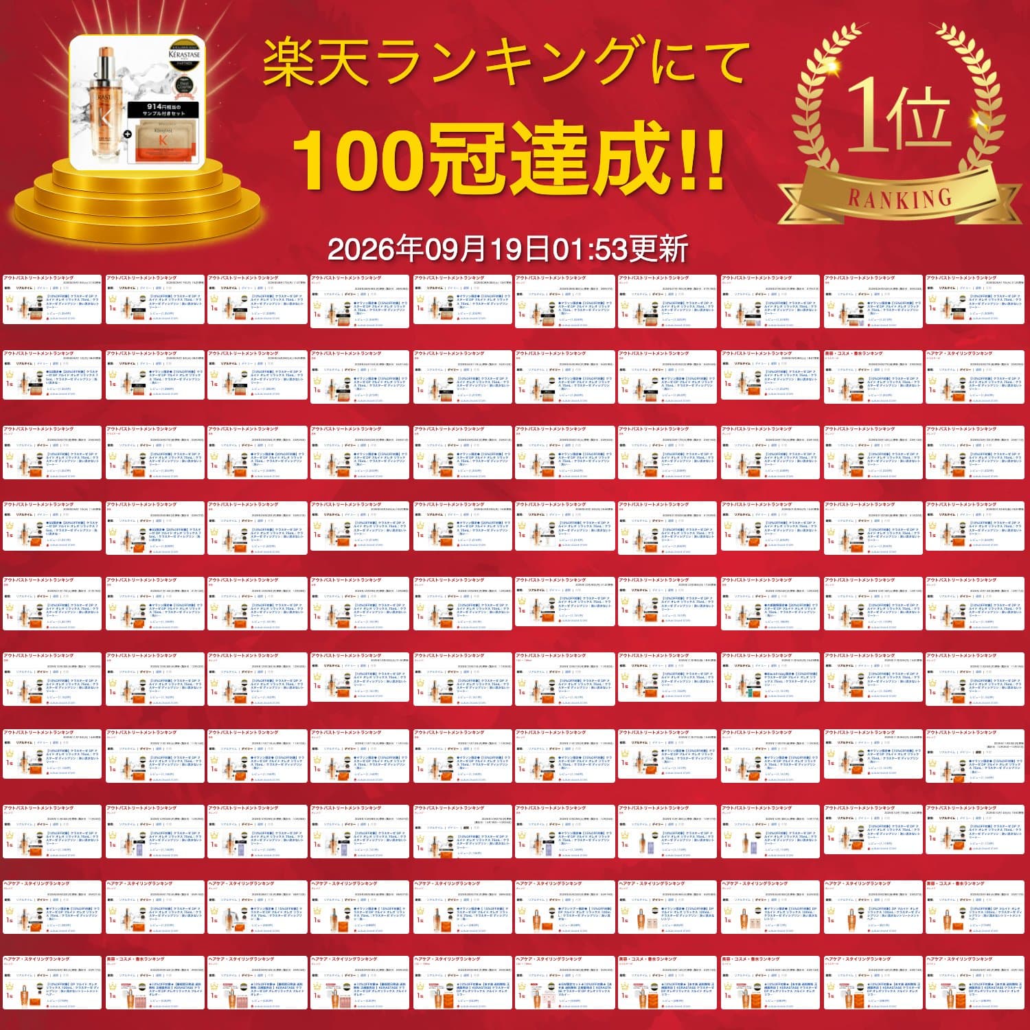【10%OFF対象】ケラスターゼ DP フルイド オレオ リラックス 75mL｜ケラスターゼ ディシプリン｜洗い流さないトリートメント ヘアオイル ツヤ 艶 ヘアケア クセ毛 くせ毛 くせ毛 うねり　広がり ギフト 湿気 アホ毛 まとまり オレンジ ディシプリン thumbnail 2