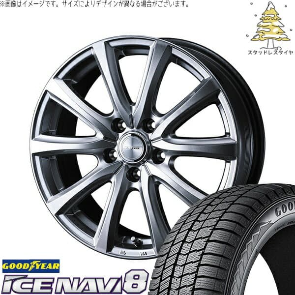 レクサスGS レクサスIS 225/50R17 スタッドレスタイヤ ホイール 4本セット 新品 | グッドイヤー (GOODYEAR) アイスナビ8 × ウェッズ (WEDS) ジョーカー スマッシュ メタリックシルバー 17インチ 7J +39 5穴114.3
