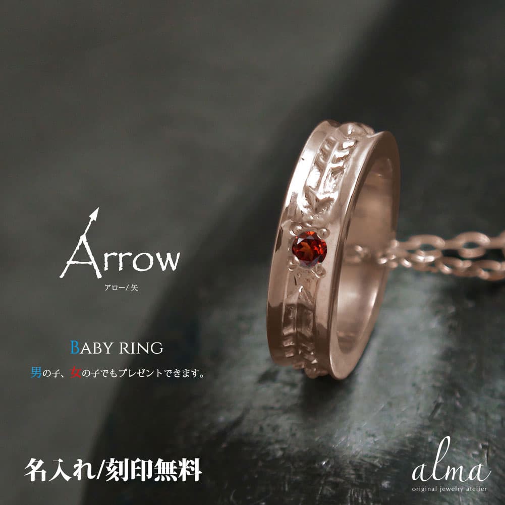 ネックレス ガーネット 18金 インディアン アロー 弓矢 ネイティブ ベビーリング カラーストーン ペンダントトップ シルバーチェーン鎖 チャーム1月 誕生石 送料無料 バレンタインデー 花以外 彼女 妻 贈り物 2026