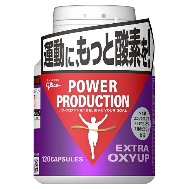 最大10％OFFクーポン 【10/4〜10/10】 グリコ(Glico) パワープロダクション エキストラ・オキシアップ 56.4g（標準120粒） (G70866)
