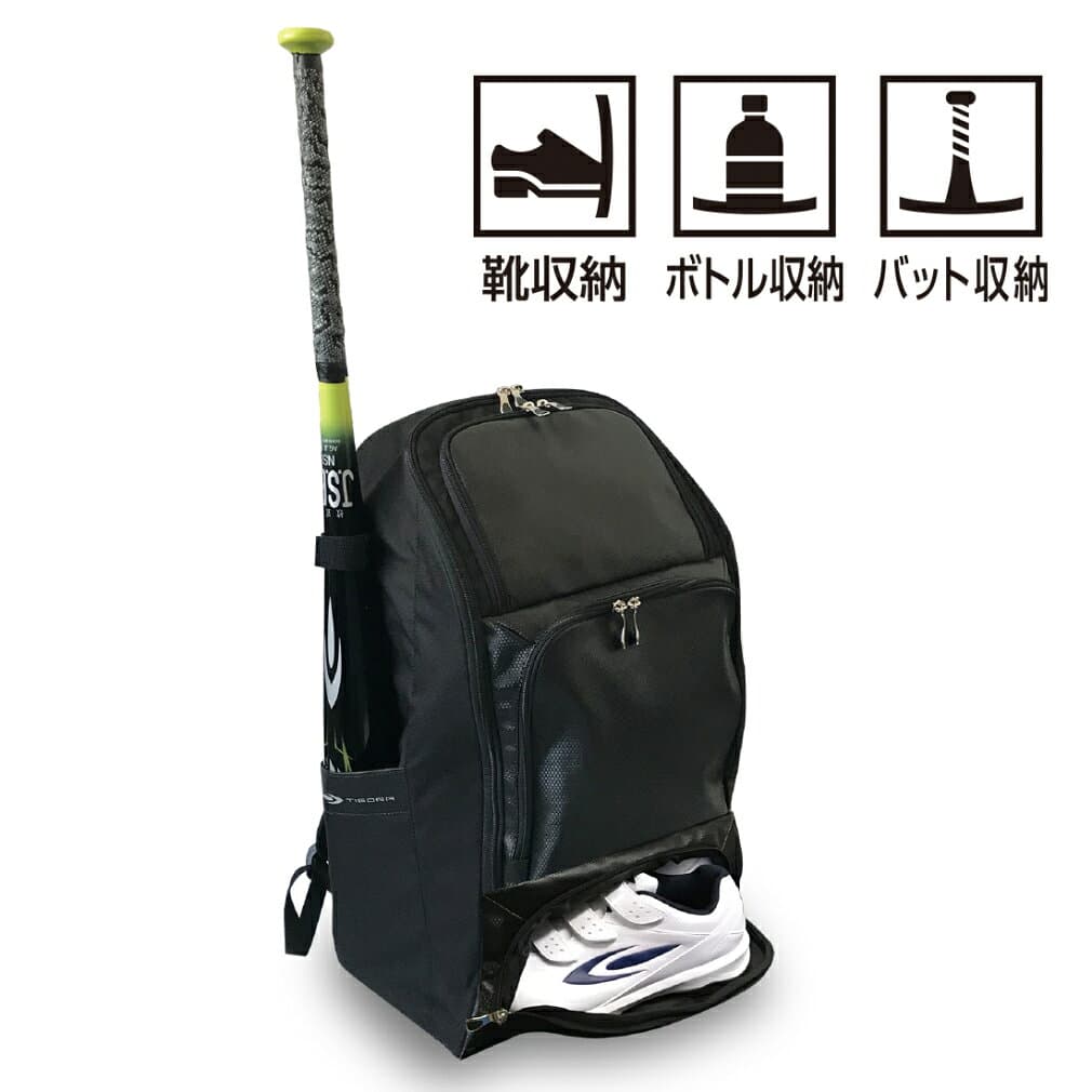 最大10％OFFクーポン 【10/4〜10/10】 ティゴラ 野球バッグ 46L バット収納 TR-8BC1099BP 野球 バックパック リュック ロッカー 部活 通学 TIGORA thumbnail 3