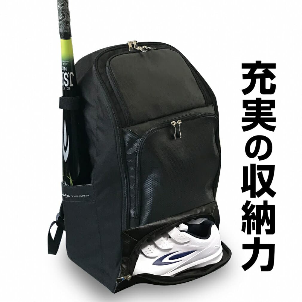 最大10％OFFクーポン 【10/4〜10/10】 ティゴラ 野球バッグ 46L バット収納 TR-8BC1099BP 野球 バックパック リュック ロッカー 部活 通学 TIGORA