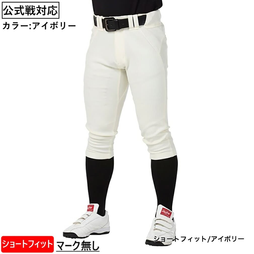 最大10％OFFクーポン 【10/4〜10/10】 ローリングス メンズ 野球 ユニフォームパンツ 4D8+plus ウルトラハイパーストレッチパンツ 4D8PLUS ホワイト アイボリー Rawlings thumbnail 3