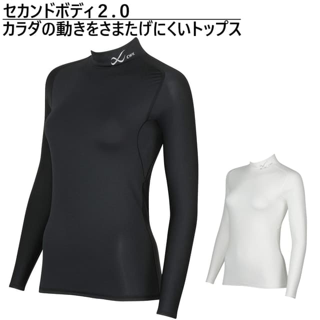 10/10限定★抽選で最大100％Pバック ワコール CW-X レディース 長袖 コンプレッション インナー 機能性トップス CHY039 スポーツウェア ヨガウェア Wacoal thumbnail 2
