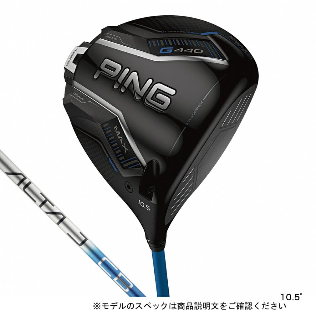 最大10％OFFクーポン 【10/4〜10/10】 ピン G440 MAX ゴルフ ドライバー ALTA J CB BLUE 2025年モデル メンズ PING thumbnail 2