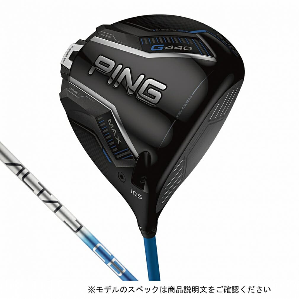 最大10％OFFクーポン 【10/4〜10/10】 ピン G440 MAX ゴルフ ドライバー ALTA J CB BLUE 2025年モデル メンズ PING