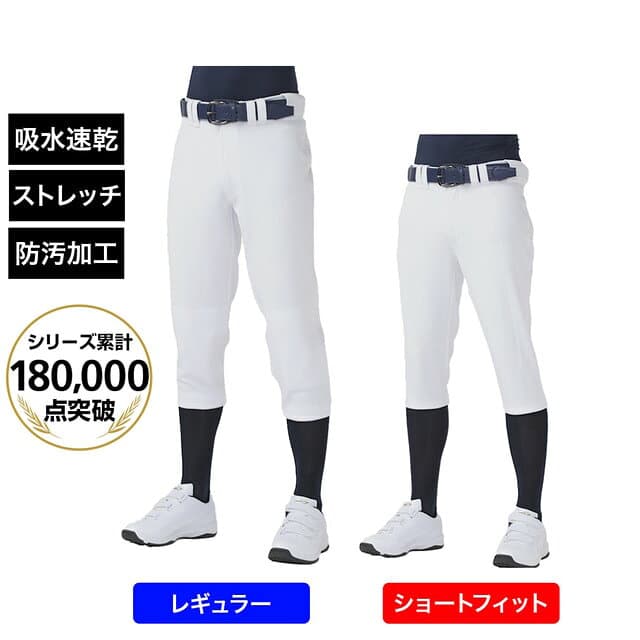 最大10％OFFクーポン 【10/4〜10/10】 ティゴラ ジュニア 野球 練習用パンツ 丈夫で汚れにくい! タフパン TOUGH-PAN 練習着 レギュラー TR-8BW4154P ショート TR-8BW4164P : ホワイト TIGORA thumbnail 2