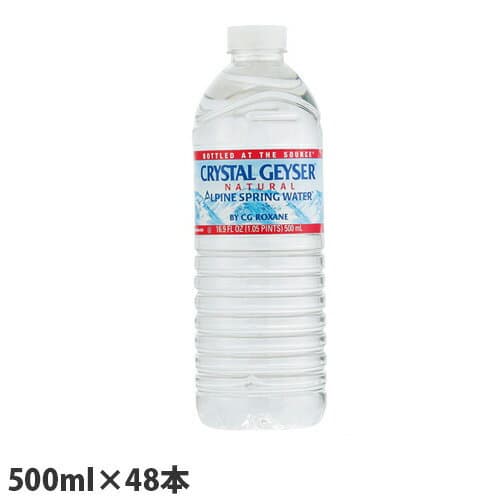 クリスタルガイザー 500ml 48本 送料無料 水 ミネラルウォーター『送料無料（一部地域除く）』