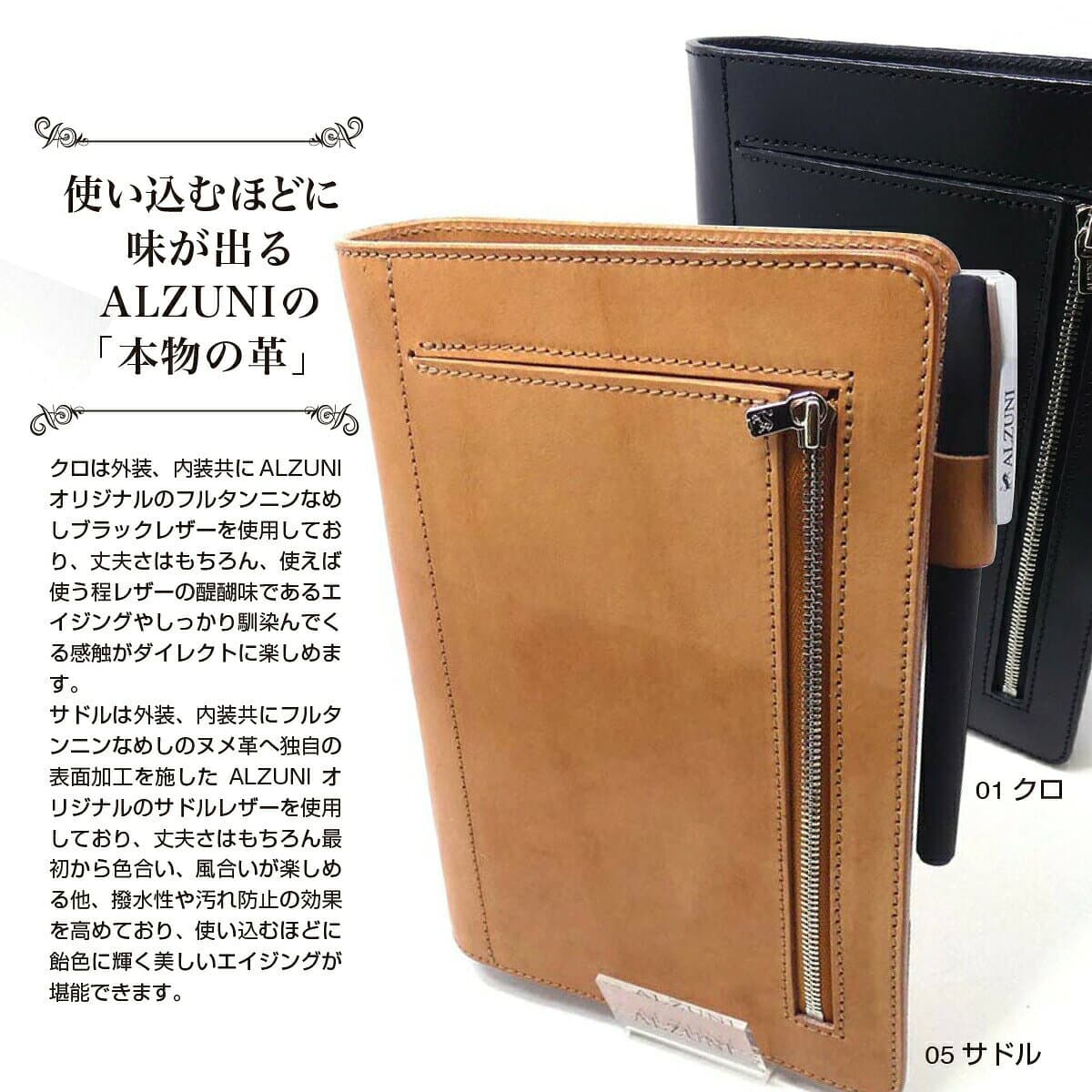 送料無料 日本製 ハンドメイド 本革 1年保証 修理対応 ALZUNI アルズニ ブランド システム手帳 カバー A5サイズ 三つ折り サドルレザー クロ メンズ レディース 手帳カバー 6穴 バインダー シンプル 手帳 多機種 A5 thumbnail 2