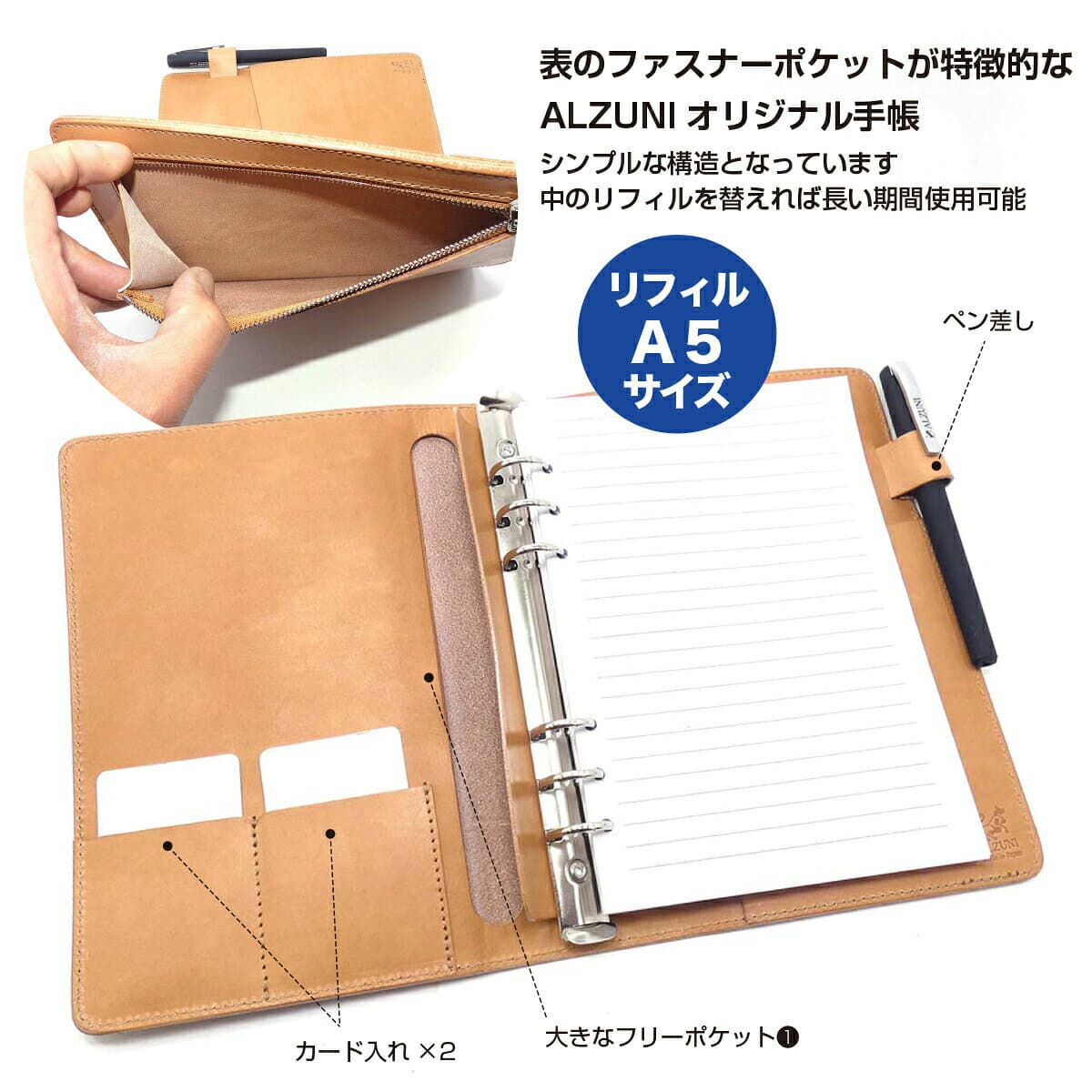 送料無料 日本製 ハンドメイド 本革 1年保証 修理対応 ALZUNI アルズニ ブランド システム手帳 カバー A5サイズ 三つ折り サドルレザー クロ メンズ レディース 手帳カバー 6穴 バインダー シンプル 手帳 多機種 A5 thumbnail 3