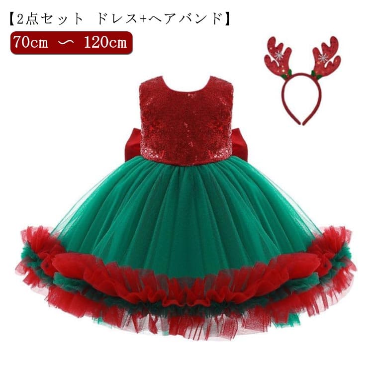 ワンピース+ヘアバンド】ドレス コスプレ キッズ 衣装 クリスマス 【2点セット コスチューム 女の子 鹿 コスプレ ベビー服 【2点セット セット 子供服 サンタ 赤ちゃん コスプレ ワンピース