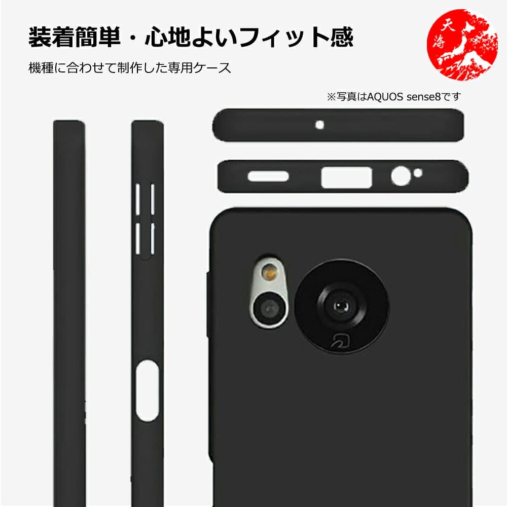ブルーライトカットガラスフィルム付き｜Xiaomi Redmi 12 5G ケース ソフト 黒色 ケース シンプル 柔らかい 着脱しやすい 耐久性のある TPU素材カバー Redmi 12 5G カバー redmi12 5G SIMフリー シャオミ 携帯ケース thumbnail 3