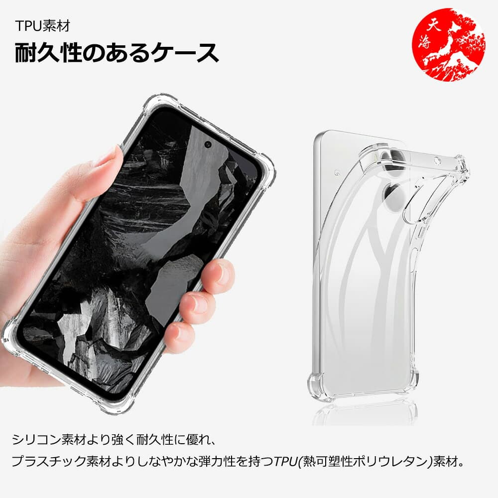 【ブルーライトカットガラスフィルム付き】Xiaomi Redmi 12 5G ケース 透明 4角衝撃吸収エアバッグ クリアケース ストラップホール付き 耐摩 軽量 落下防止 衝撃吸収 保護カバー Redmi 12 カバー XIG03 redmi12 SIMフリー シャオミ ケース シリコン ソフトケース thumbnail 2