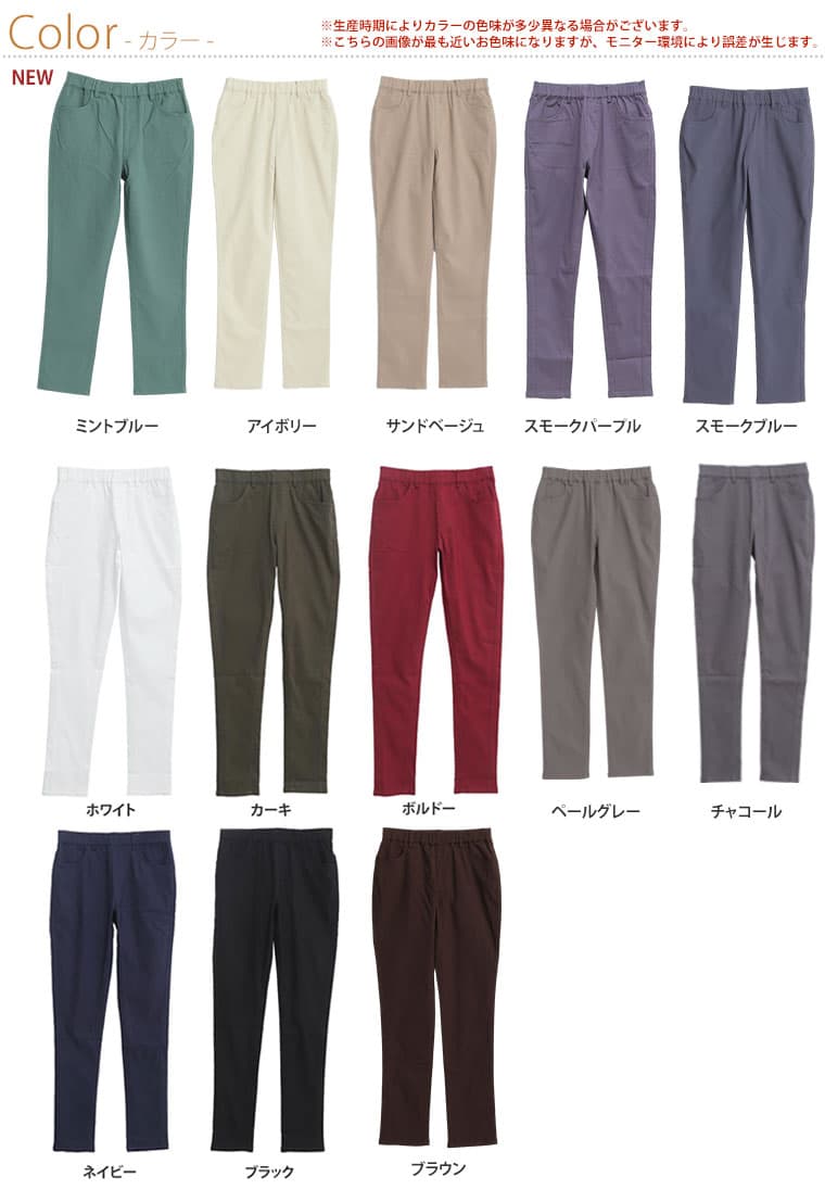 【送料無料】 【2点で10%OFFクーポン対象】 レディース パンツ | 新色追加!! のび〜る ストレッチ ツイル 魔法の 美脚レギパン _ ボトムス レギンス レギンスパンツ レギパン LL 3L 4L 5L 6L 7L 8L 夏 夏物 夏服 大きいサイズ ぽっちゃり 太もも お尻 [491016-68/491016-76] thumbnail 3