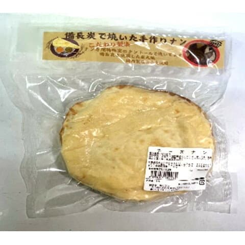 ビスタ　チーズナン　1枚