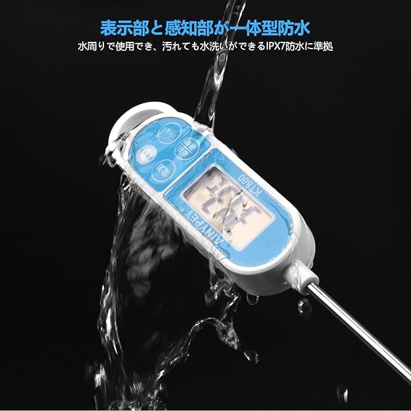 【送料無料】水温計 デジタル 防水温度計 IPX7 一体型防水 水槽 風呂 タンク 温度計 速読 錆防止 日本語取扱説明書付属 (二本セット) 全3サイズ thumbnail 2