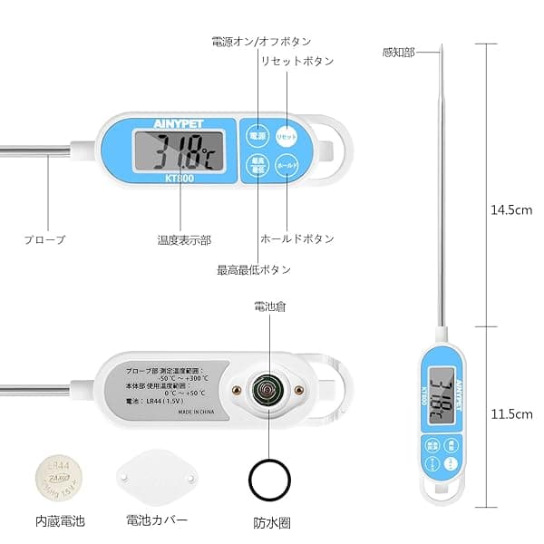 【送料無料】水温計 デジタル 防水温度計 IPX7 一体型防水 水槽 風呂 タンク 温度計 速読 錆防止 日本語取扱説明書付属 (二本セット) 全3サイズ thumbnail 3