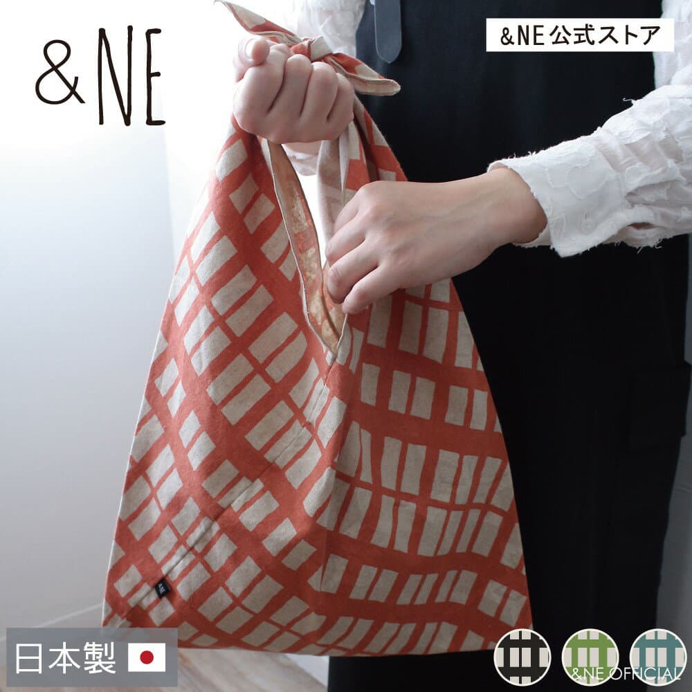 抗菌結びトート リバーシブル 日本製 抗菌 防臭 加工 39x67 SKE認証 性能テスト 合格繊維 マイバッグ エコバッグ 布 レジ 袋 コンビニ バッグ 和柄 おしゃれ かわいい トート あづま袋 贈り物 ギフト プレゼント 持ち運び お買い物 NHK-151 【&NE公式】