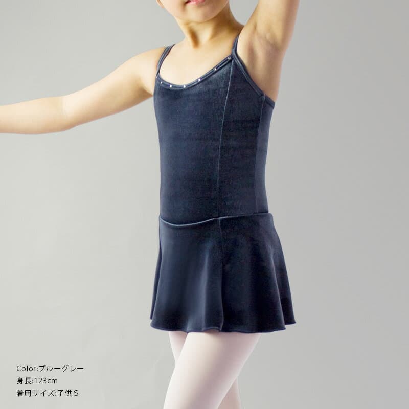 バレエ レオタード 日本製 キッズ 子供 ジュニア 大人 100 110 120 130 140 150 160 170 XS S M L XL XXL タンク スカート付き ノースリーブ 袖なし ライナー付き 裏地付き ベロア 練習着 レッスンウエア 初心者 エレガント シンプル アンジュ