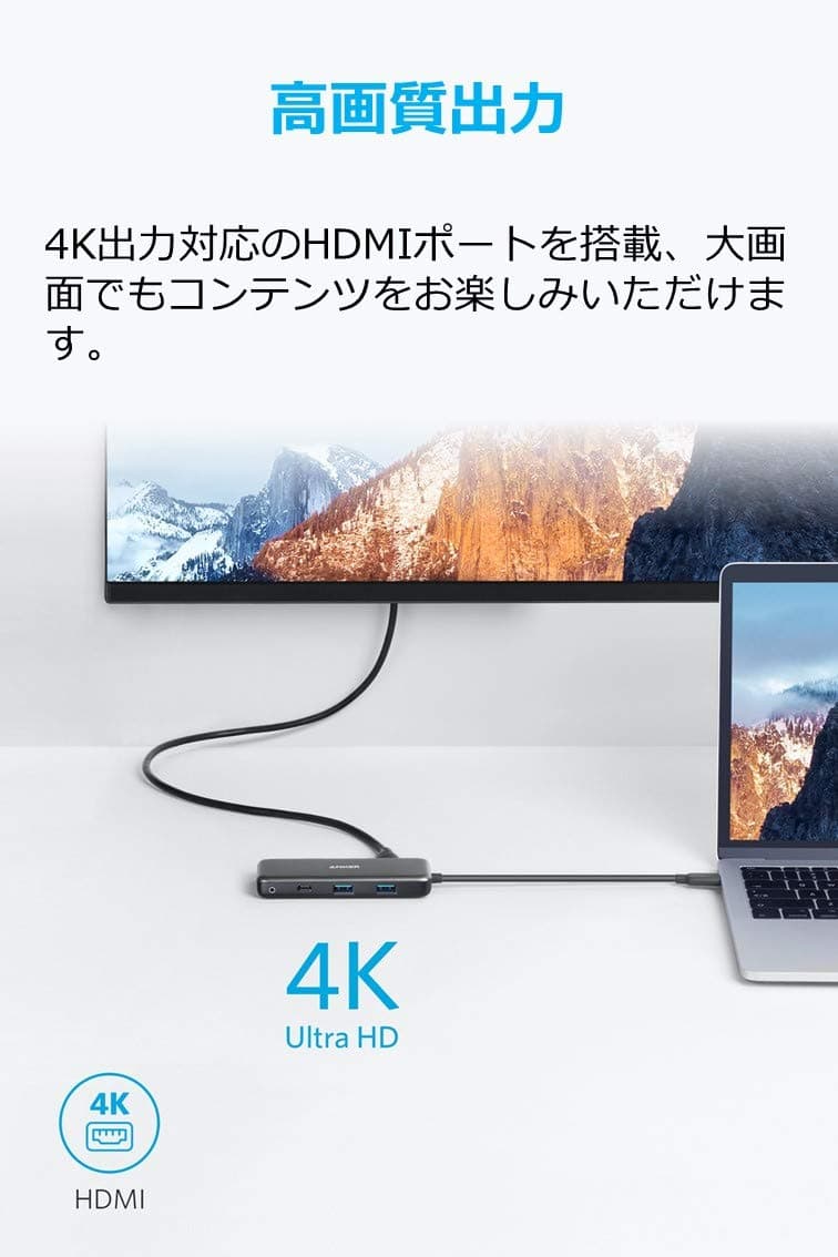 【期間限定セール実施中 10/9まで】Anker PowerExpand+ 7-in-1 USB-C PD メディア ハブ 100W出力 Power Delivery USB-Cポート HDMI USB-Aポート thumbnail 3