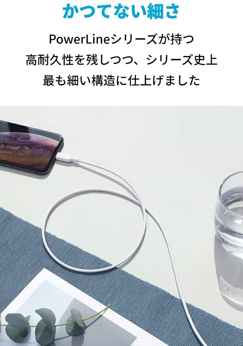 【期間限定セール実施中 10/9まで】Anker PowerLine III ライトニングケーブル MFi認証 iPhone充電 超高耐久 iPhone 13 / 13 Pro / 12 / SE(第2世代) iPad各種対応 (0.9m ホワイト・ブラック) thumbnail 3