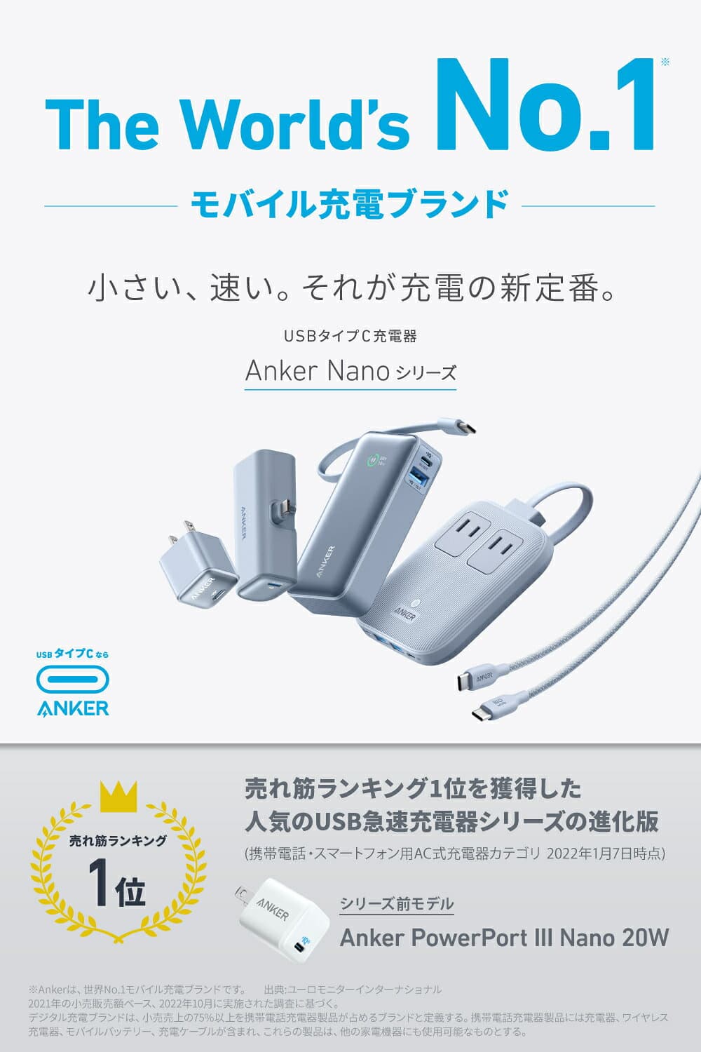 【期間限定セール実施中 10/9まで】Anker Nano Charger (20W) PD 20W USB-C 急速充電器【PSE技術基準適合/PowerIQ 3.0 (Gen2)搭載】iPhone Android その他各種機器対応 thumbnail 2