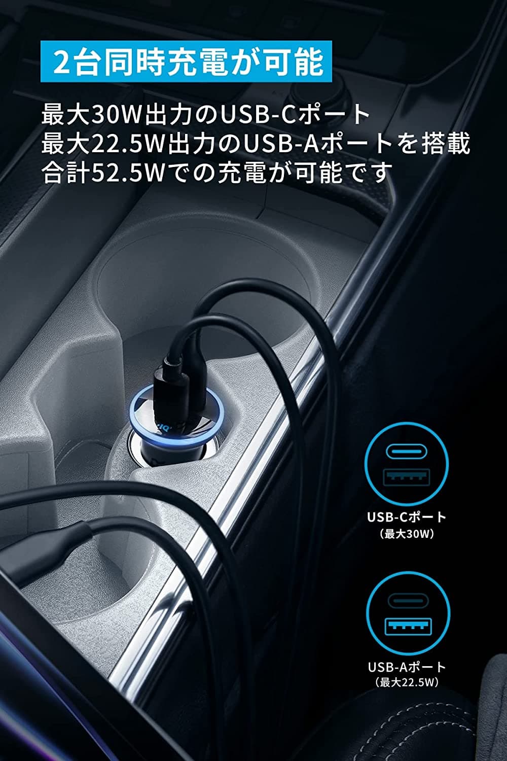 Anker 323 Car Charger (52.5W) with USB-C & USB-C ケーブル (USB PD対応 52.5W 2ポート USB-C カーチャージャー USB-C & USB-Cケーブル付属) 【PowerIQ 3.0搭載 / コンパクトサイズ】iPhone 14 / 13 Galaxy Android thumbnail 3