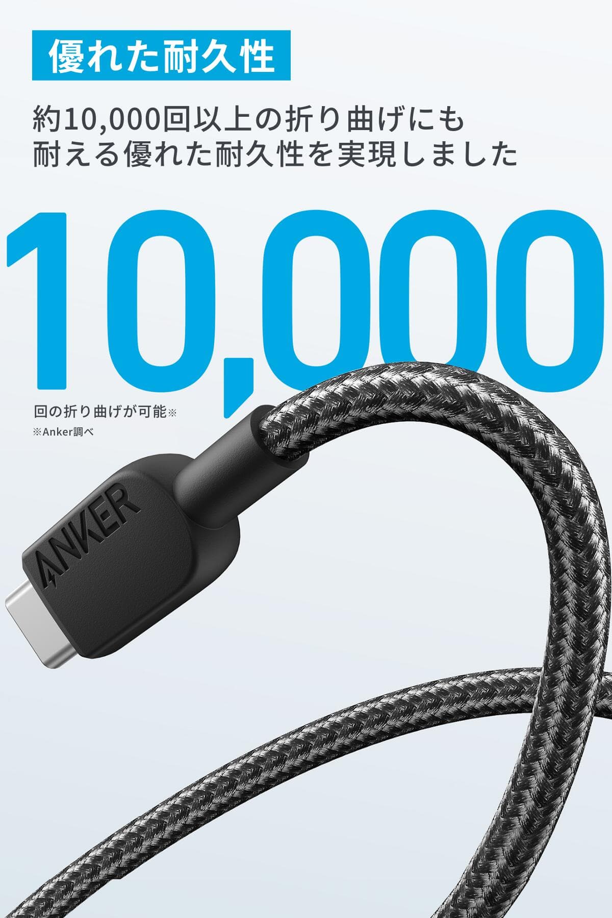 【期間限定セール実施中 10/9まで】【2本セット】Anker 310 高耐久ナイロン USB-C & USB-A ケーブル USB 2.0 フルスピード充電 Galaxy Note 10 Note 9 / S10+ S10、LG V30各種対応 (3.0m 2本セット) thumbnail 3