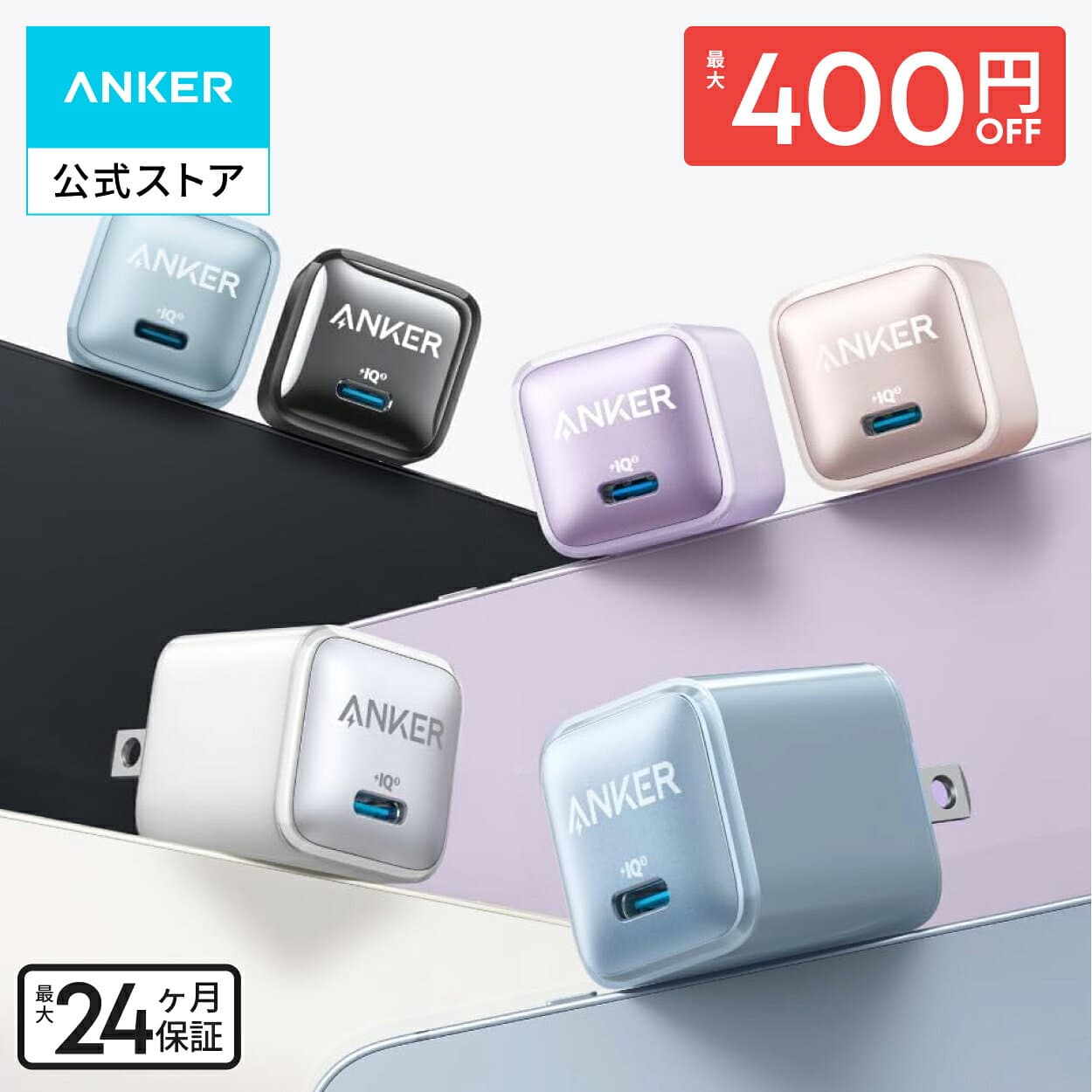 【期間限定セール実施中 10/9まで】Anker Nano Charger (20W) PD 20W USB-C 急速充電器【PSE技術基準適合/PowerIQ 3.0 (Gen2)搭載】iPhone Android その他各種機器対応