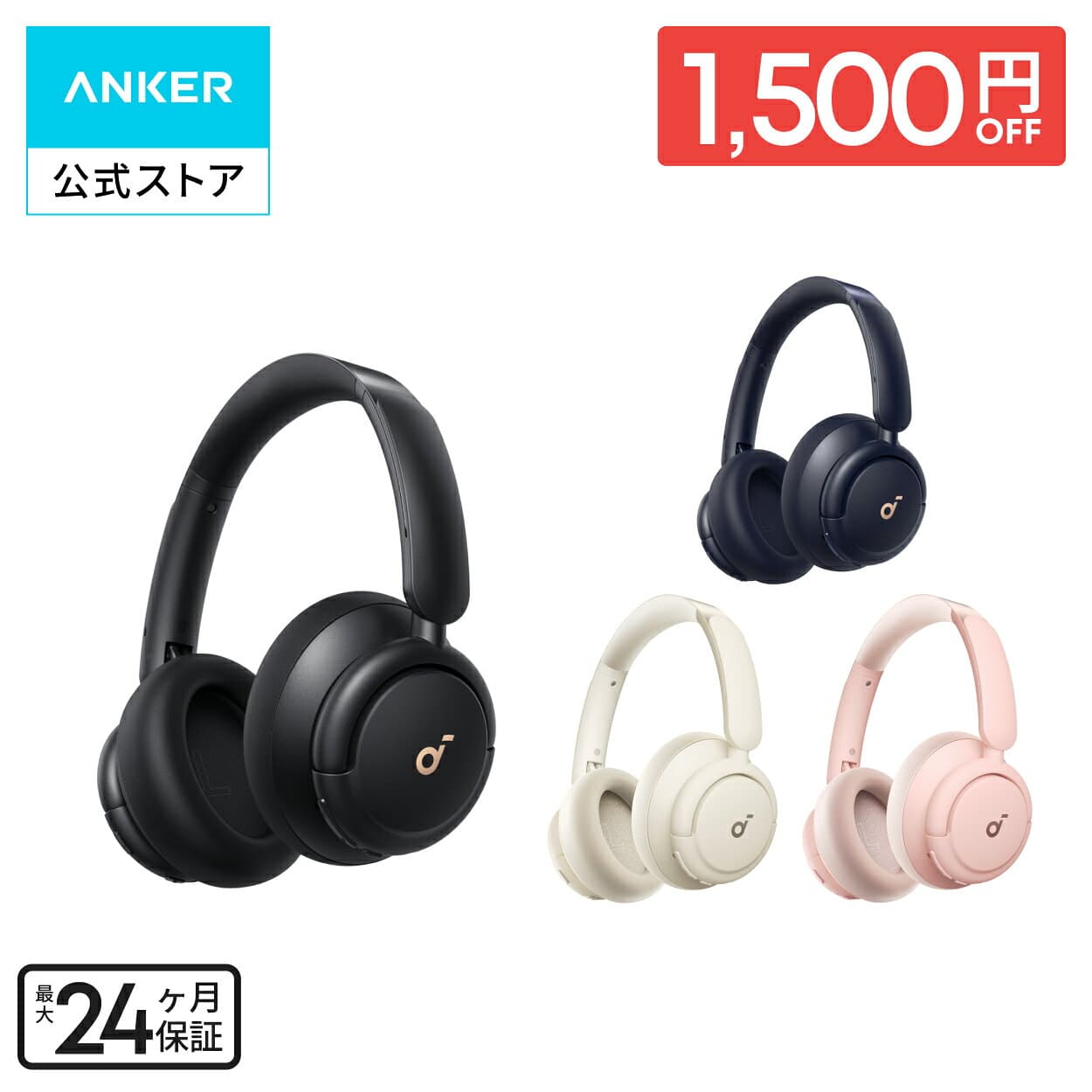 【期間限定セール実施中 10/9まで】Anker Soundcore Q30i (Bluetooth5.3 ワイヤレス ヘッドホン）【ウルトラノイズキャンセリング/外音取り込みモード/Bluetooth対応/ハイレゾ対応(AUX接続時) / 最大80時間音楽再生 / マイク内蔵/専用アプリ対応】